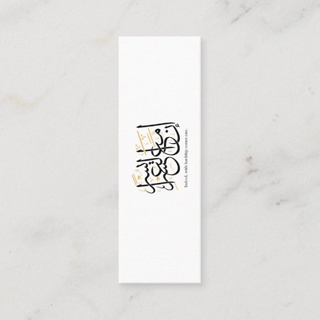 Carte De Visite Mini Indeed With Hardship Comes Ease – Arabic Thuluth  (Devant)