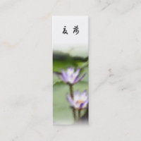 Signet "de Lotus d'été"/cadeau chinois