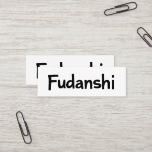 Carte De Visite Mini Slogan noir simple Fudanshi