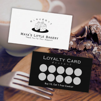 Carte De Visite Minimal Cute Cake Logo Bakery Loyalty Rewards