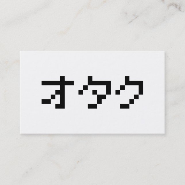 Carte De Visite OTAKU 8 Bit Pixel Japanese Katakana (Devant)