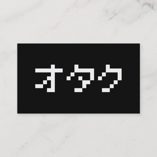 Carte De Visite OTAKU 8 bits pixel japonais katakana (Devant)