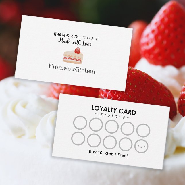 Carte De Visite Pastry Reward Loyalty Card Strawberry Cake Modern (Créateur téléchargé)
