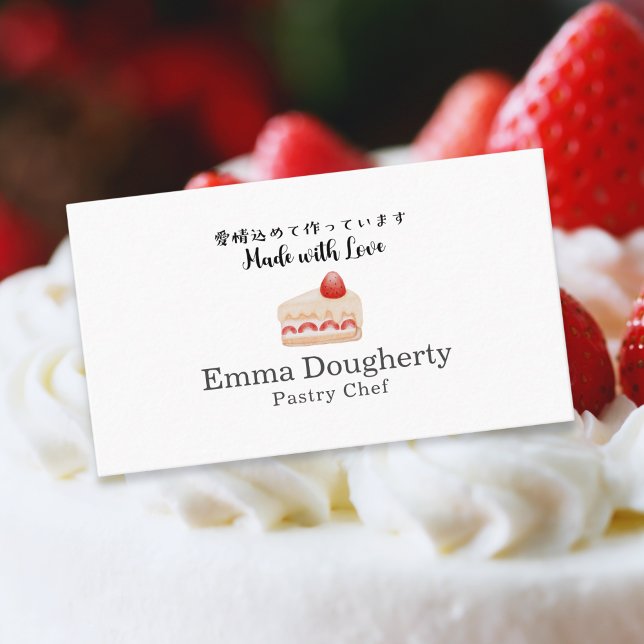Carte De Visite Pâtissier Petite Entreprise Gâteau aux Fraises Mod (Créateur téléchargé)