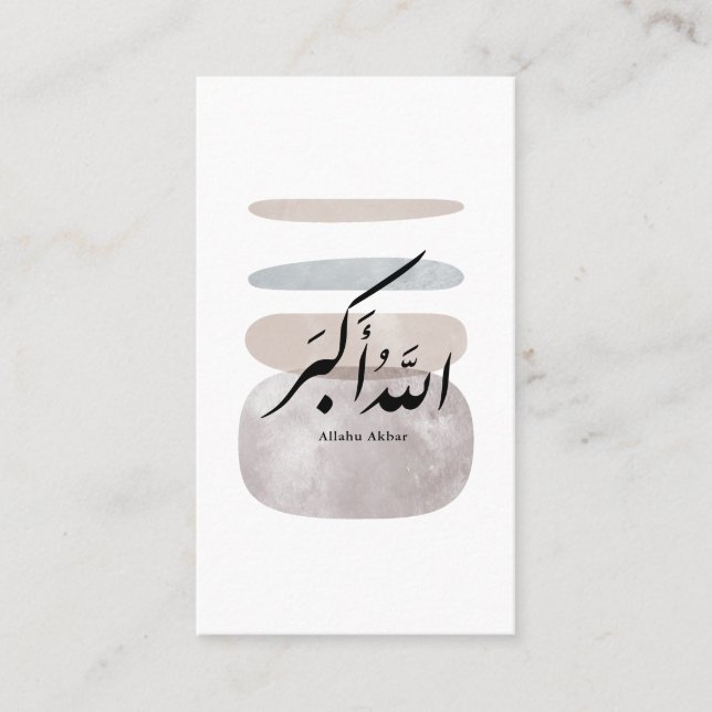 Carte De Visite Persian Calligraphy الحمد لله Interior Accent (Devant)