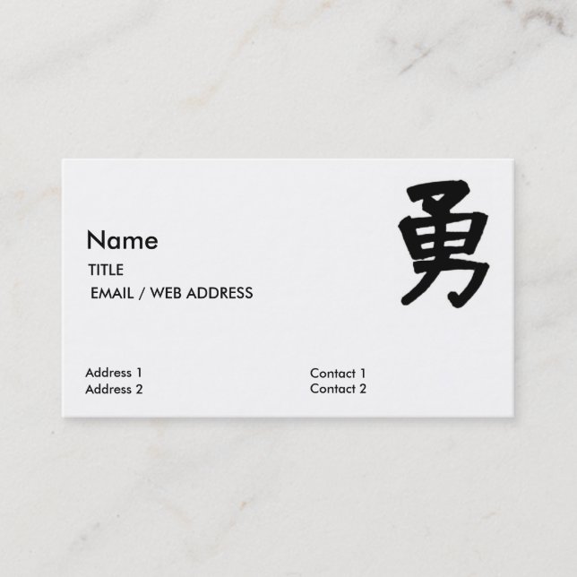 CARTE DE VISITE PERSONNALISABLE DE SYMBOLE DE (Devant)