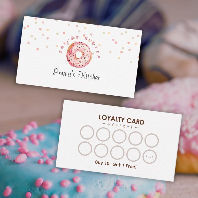 Carte De Visite Pink Donut Sprinkle Cute Bakery Loyalty (Créateur téléchargé)