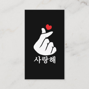 Carte De Visite Saranghae Love KPop Finger Heart coréen