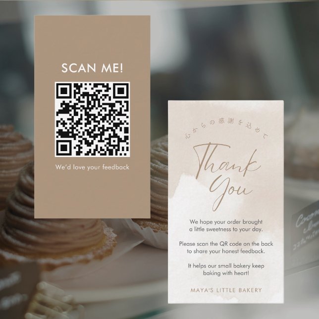 Carte De Visite Simple Élégant Beige Laissez un avis QR Code (Créateur téléchargé)
