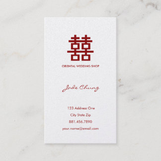 Carte De Visite Simple Minimaliste Double Bonheur Mariage Chinois