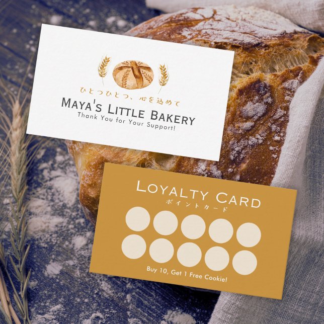 Carte De Visite Sourdough Bread Wheat Bakery Loyalty (Créateur téléchargé)