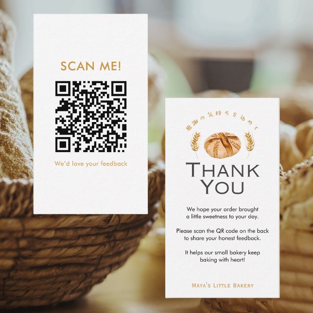 Carte De Visite Sourdough Bread Wheat Leave a Review QR Code (Créateur téléchargé)