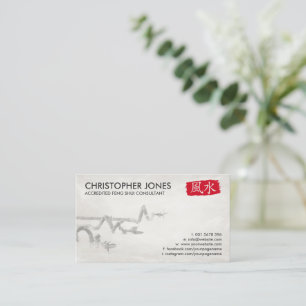 Carte De Visite Symbole de calligraphie Feng Shui et Lucky Bamboo