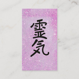 Carte De Visite *~* Symbole du maître praticien de Reiki Parties s