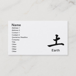 Carte De Visite Symbole japonais pour la terre cause l'environneme