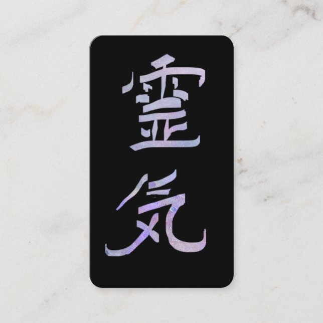 Carte De Visite *~* Symbole Reiki Kanji Japon QR Ombre Lavender (Devant)
