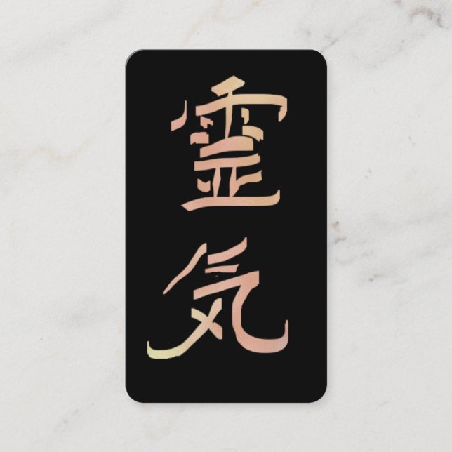 Carte De Visite *~* Symbole Reiki Kanji Japon QR Ombre Peach (Devant)