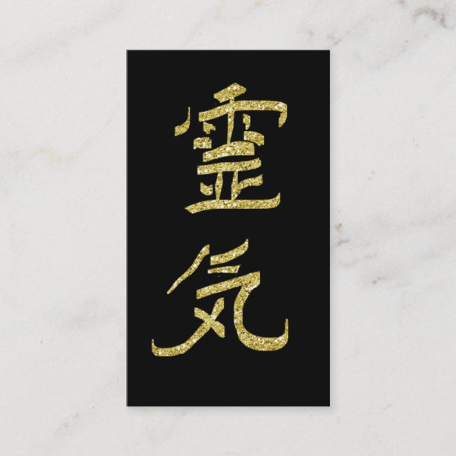 Carte De Visite *~* Symbole Reiki Kanji Japon QR Parties scintilla (Devant)