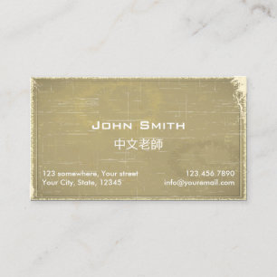 Carte De Visite Tuteurs chinois de professeur de mandarine
