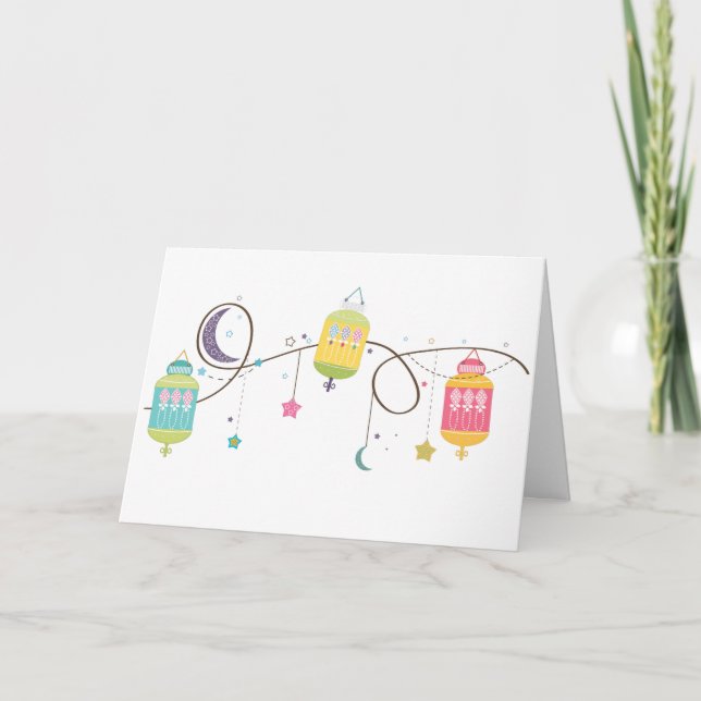 Carte de voeux Aïd (vide) (Devant)