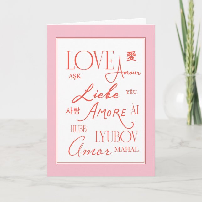 Carte de vœux Amore Langues de l'amour (Devant)