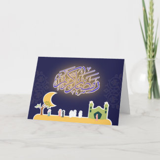 Carte de voeux arabe islamique mignonne de kareem