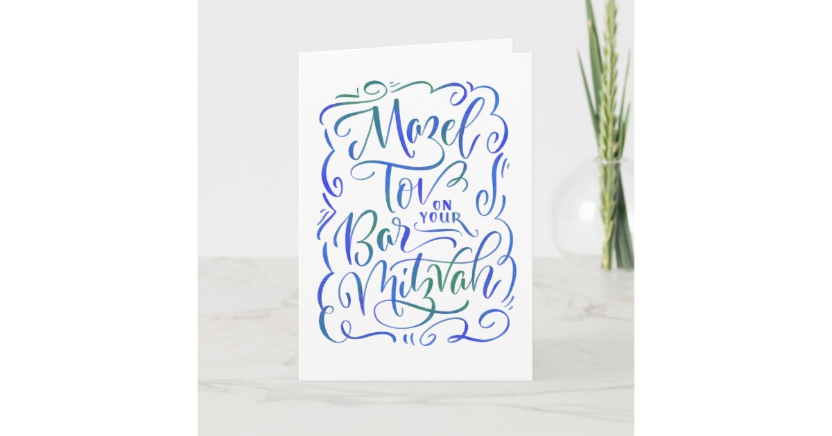 Carte de voeux Bar Mitzvah Mazel Tov | Zazzle.fr