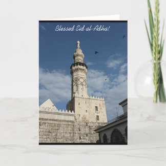 Carte de voeux bénie d'Eid al-Adha