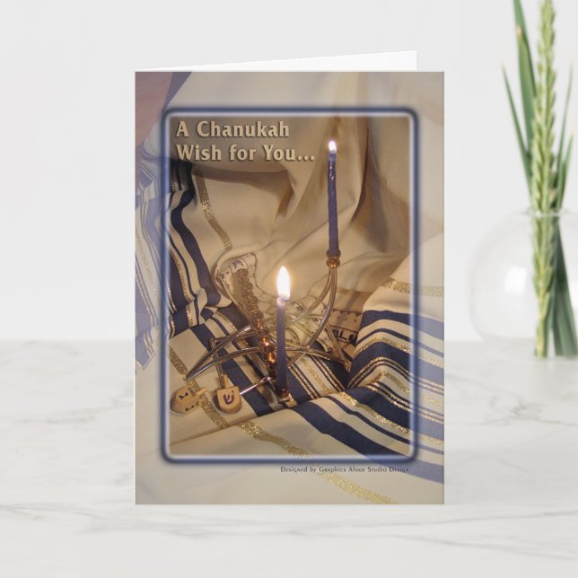 Carte de voeux - Bonne Chanukah (Devant)