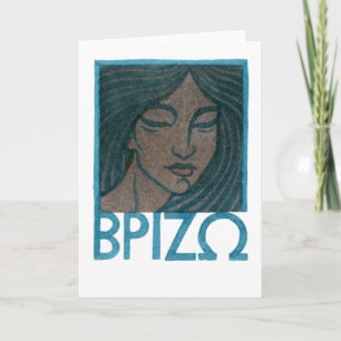 Carte de voeux Brizo