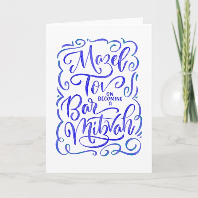 Carte de vœux calligraphiée pour Bar Mitzvah Blue (Devant)