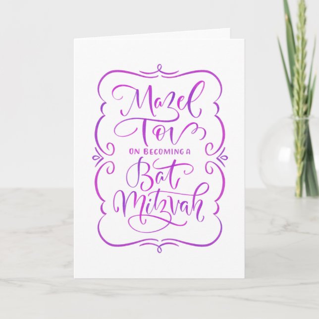 Carte de vœux calligraphiée pour Bat Mitzvah (Devant)