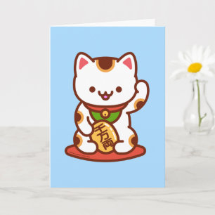 Carte de vœux chat drôle : MANEKI-NEKO