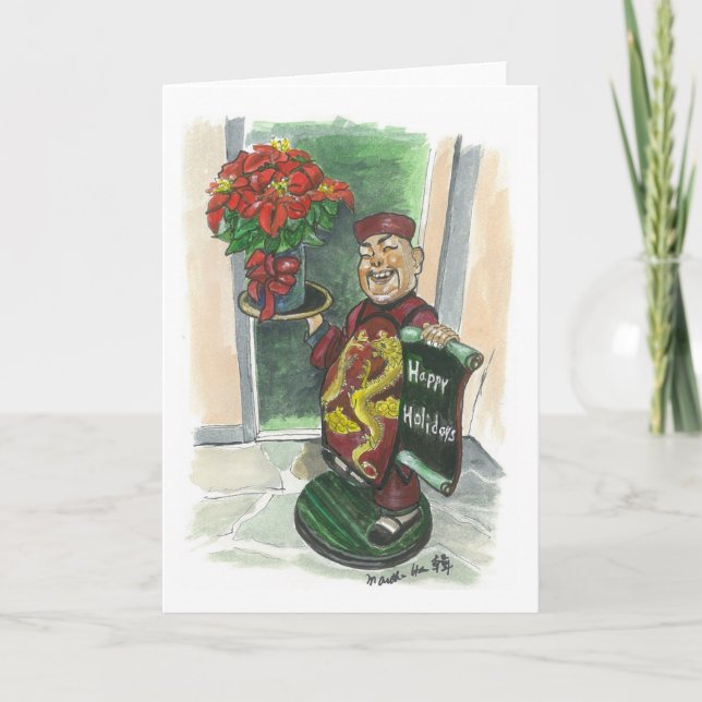 Carte de voeux chinoise de vacances (Devant)