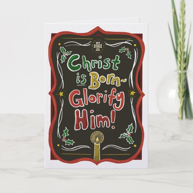 Carte de vœux chrétienne orthodoxe Le Christ est r (Devant)