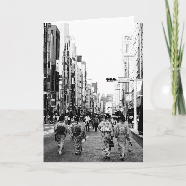 Carte de voeux Chuo-dori Ginza Tokyo (Devant)