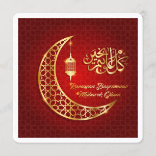 Carte de voeux classique d'Eid Mubarak Ramadan