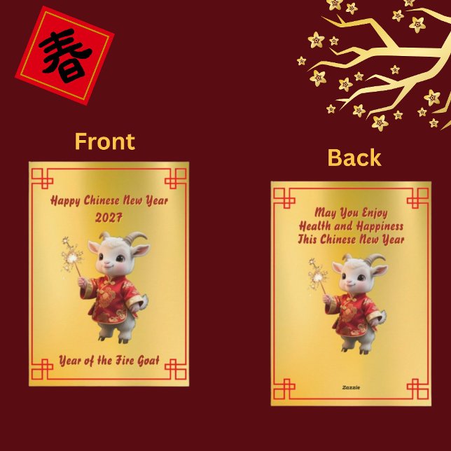 Carte de vœux CNY Bébé Chèvre aux Étoiles (Créateur téléchargé)