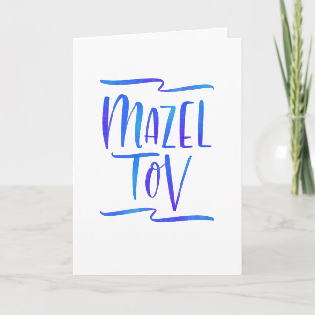 Carte de vœux Cool Ombre Mazel Tov (Devant)