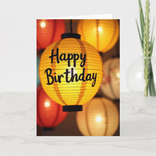 Carte de vœux d'anniversaire Lanterne