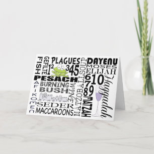 Carte de voeux "Dayenu et plus..."