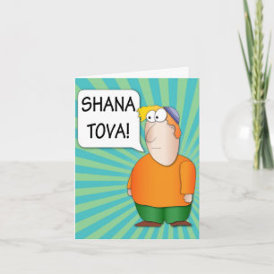 Carte de voeux de hashana de SHANA TOVA Rosh