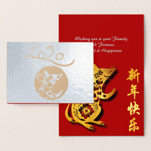 Carte de voeux de luxe 2020 Chinese Metal Rat Year