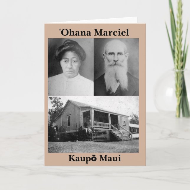 carte de voeux de Marciel de ʻOhana (Devant)