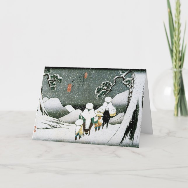 Carte de voeux de neige du Japon (Devant)