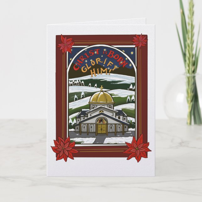Carte de vœux de Noël chrétien orthodoxe (Devant)
