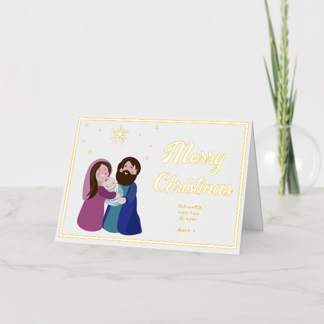 Carte de voeux de Noël de la Nativité pliée (Recto)