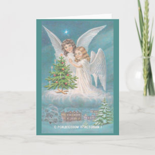 Carte de voeux de Noël des anges russes vintages