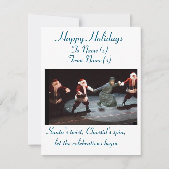 Carte de voeux de Noël et Hanoukka (Devant)
