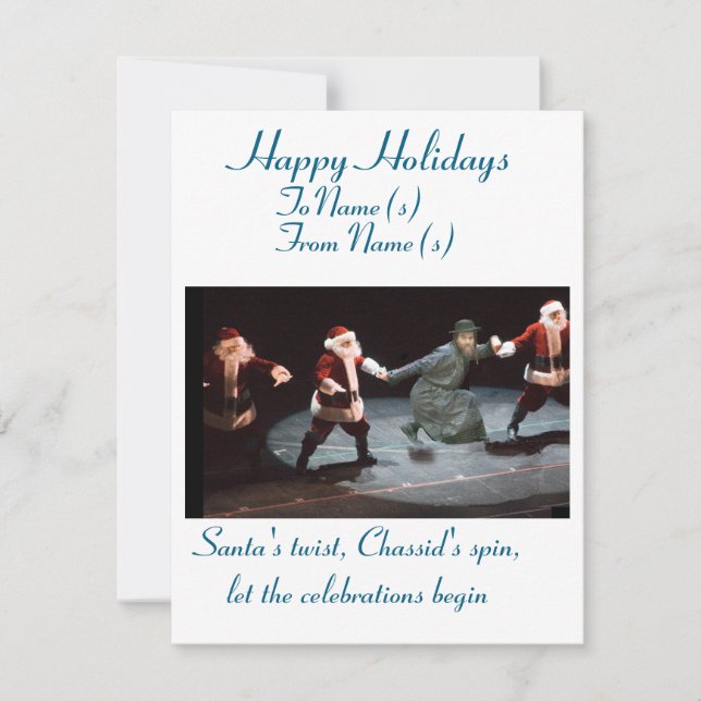 Carte de voeux de Noël et Hanoukka (Devant)
